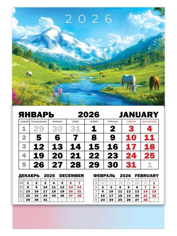 Календарь квартальный моно Календарь квартальный моно "Пейзаж" 30 х 46 см