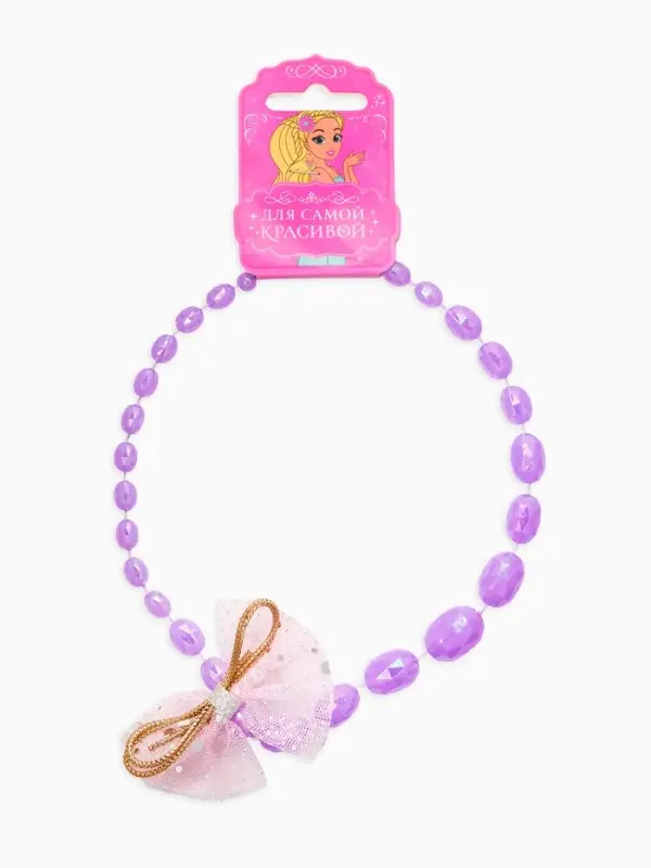 Бусы детские Выбражулька «Бант», граненые бусины, 40 см, цвет сиреневый Бусы детские Выбражулька «Бант», граненые бусины, 40 см, цвет сиреневый