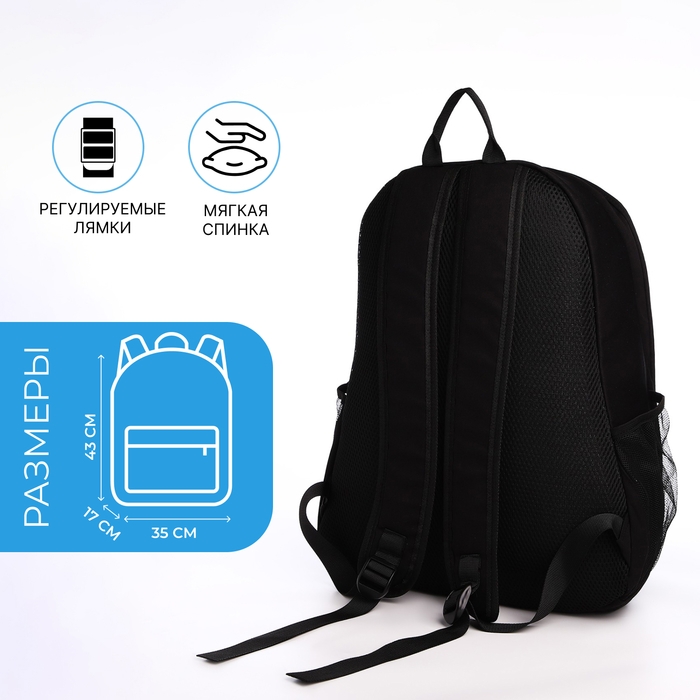 Рюкзак молодёжный из текстиля на молнии, 3 кармана, цвет чёрный Рюкзак молодёжный из текстиля на молнии, 3 кармана, цвет чёрный