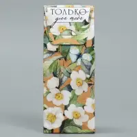 Коробка складная «Только для тебя», 5.7 х 14.5 х 3.5 см
