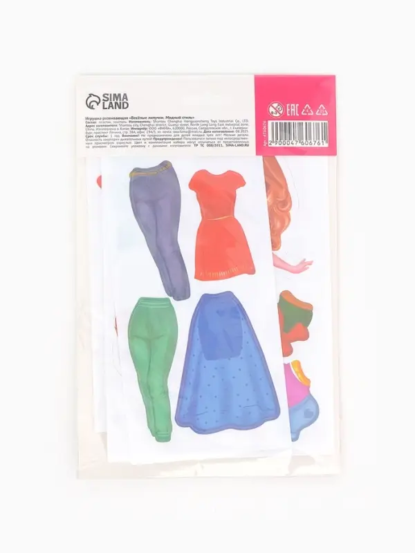 Игра на липучках &laquo;Модный стиль&raquo;