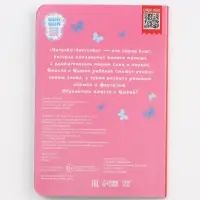 Набор картонных книг "Стихи-болтушки", 4 шт по 10 стр., А5, ЦЫП-ЦЫП