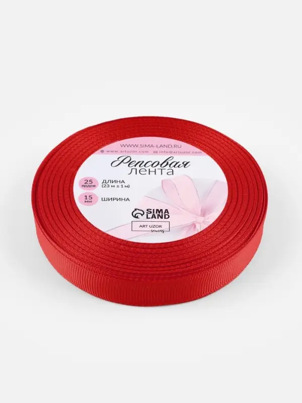 Лента репсовая, 15 мм, 23&plusmn;1 м, красная №26