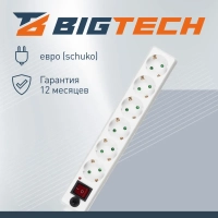 Сетевой фильтр BigTech CD6-1,8W15 (6р/1,8м/16А/3680 Вт 1,5мм белый)