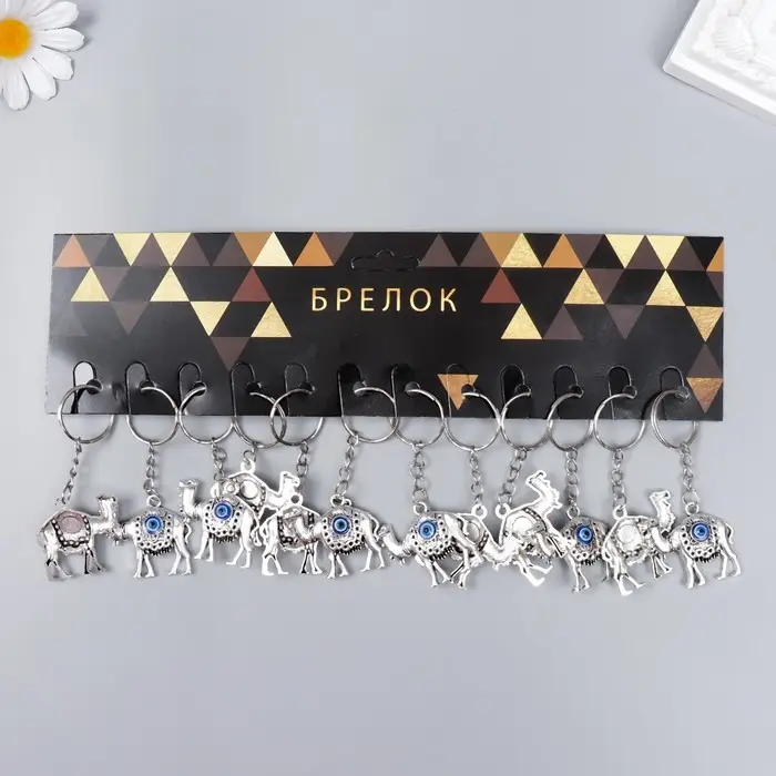 Брелок металл глазки Брелок металл глазки "Верблюд" 3х3 см