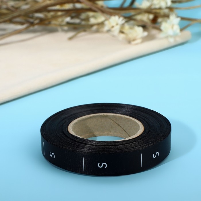 Размерник сатиновый, «S», 1000 шт, 12 мм, 30 м, цвет чёрный Размерник сатиновый, «S», 1000 шт, 12 мм, 30 м, цвет чёрный