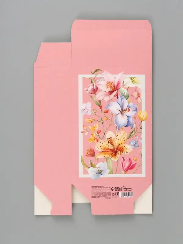 Коробка подарочная складная &laquo;Для тебя&raquo;, 16&times;23&times;7.5 см