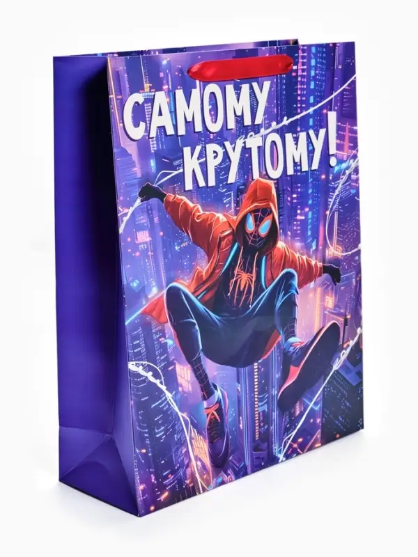 Пакет подарочный &laquo;Самому крутому&raquo;, L 31&times;40&times;11.5 см