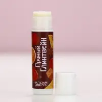 Адвент календарь &laquo;Чудес в Новом году!&raquo;, бальзам для губ, 5&times;10 г, Чистое счастье