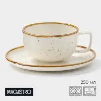 Чайная пара фарфоровая Magistro «Церера», 2 предмета: чашка 250 мл, блюдце d=16,5 см, цвет белый