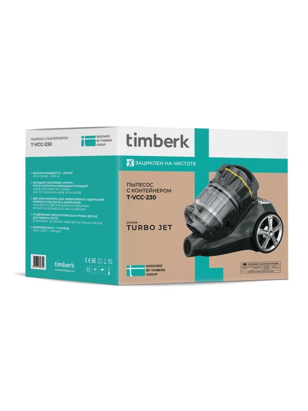 Пылесос для дома 2200 Вт, мультициклон T-VCC-230 Пылесос для дома 2200 Вт, мультициклон T-VCC-230