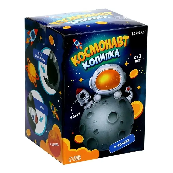 Копилка - ночник ZABIAKA &laquo;Космонавт&raquo;, свет