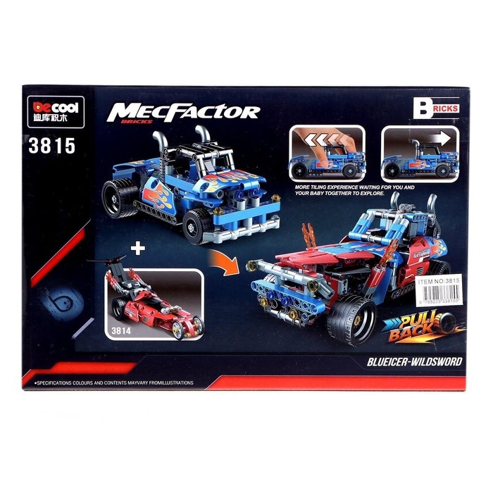 Конструктор с инерционным механизмом «Гоночный грузовик», 206 деталей Конструктор с инерционным механизмом «Гоночный грузовик», 206 деталей