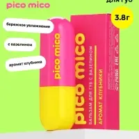 Бальзам для губ с вазелином, аромат: клубника, 3.8 г, PICO MICO