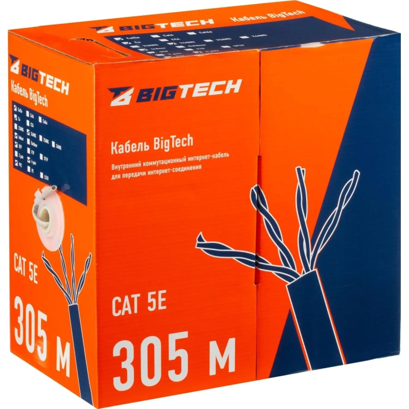 Кабель BigTech BT-CECR-003 медь UTP 4 пары, кат.5e AWG24 PVC 305м сер