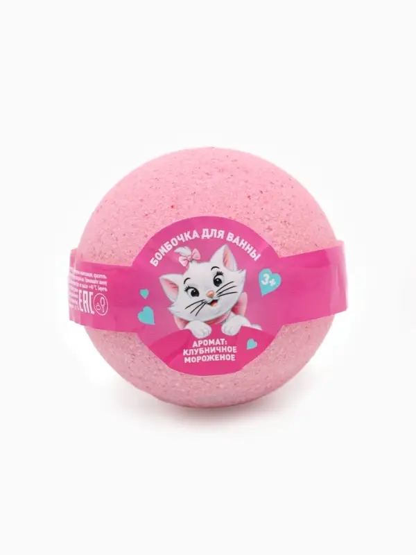 Детская бомбочка для ванны, 120 г, аромат клубничное мороженое