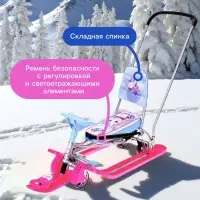 Снегокат с колёсами &laquo;Тимка спорт 6&raquo; Единорог, со спинкой, с родительской ручкой, голубой, розовый, ТС6-М/ЕР Nika Kids