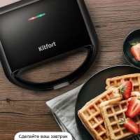 Вафельница электрическая для бельгийских вафель КТ-4680