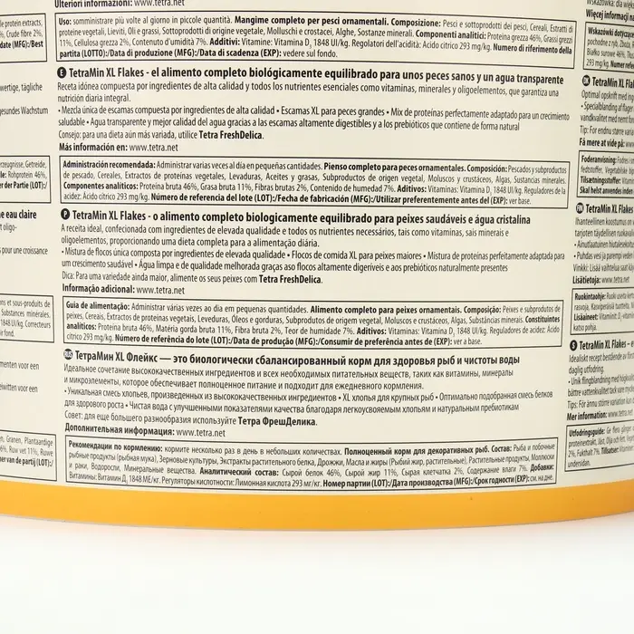 Корм TetraMin XL для рыб, крупные хлопья, 10 л., 2.1 кг