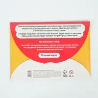 Развивающий набор &laquo;Межполушарное развитие&raquo;, 5 карточек, 3+