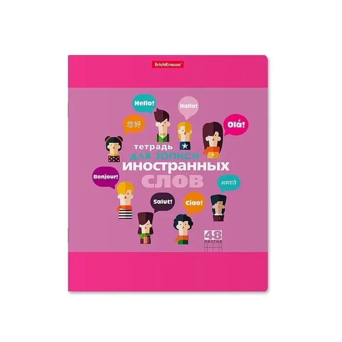 Тетрадь для записи иностранных слов ErichKrause. Hello, А5+, 48 листов, в линейку, три столбца, обложка из мелованного картона, блок офсет, МИКС