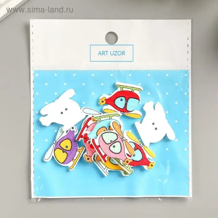 Набор пуговиц декоративных дерево "Вертолётики" набор 10 шт МИКС 2х2,8 см