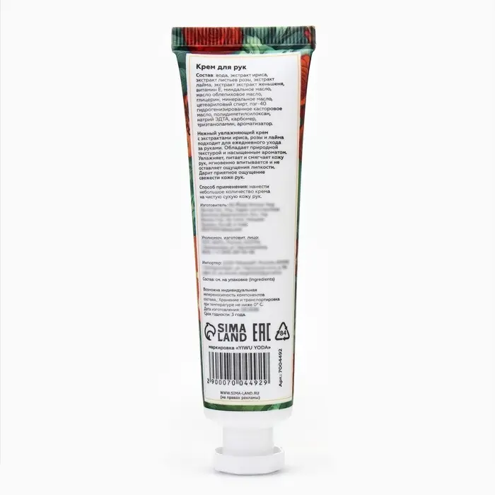 Крем для рук «Ирис, роза, лайм» увлажняющий, 30 мл, МИКС Крем для рук «Ирис, роза, лайм» увлажняющий, 30 мл, МИКС