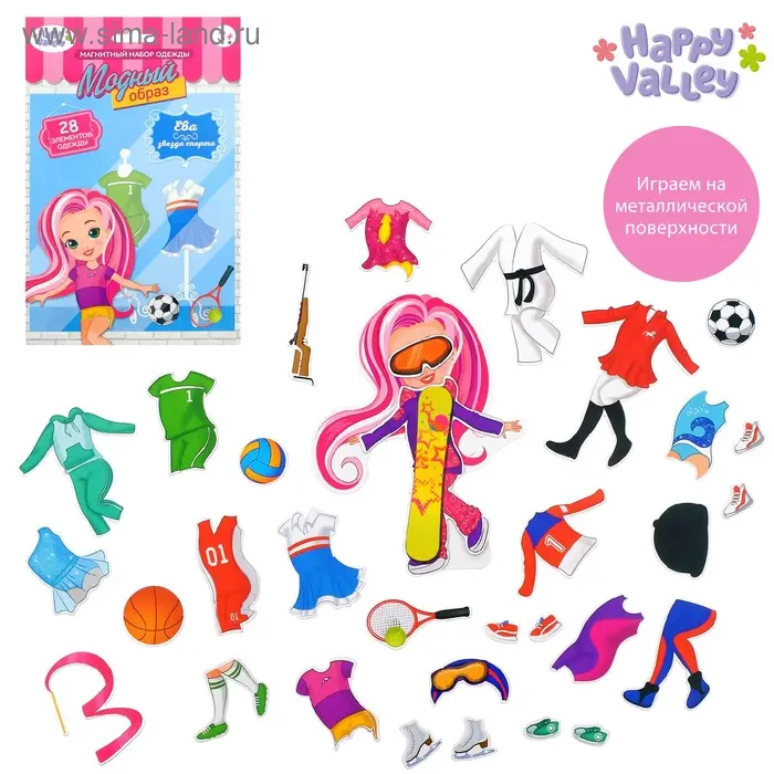 Магнитная игра с одеждой «Ева. Звезда спорта» Магнитная игра с одеждой «Ева. Звезда спорта»