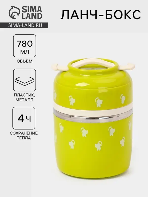 Ланч бокс TAKE IT EASY &laquo;Кот&raquo;, 780 мл, сохраняет тепло 4 ч, нержавеющая сталь