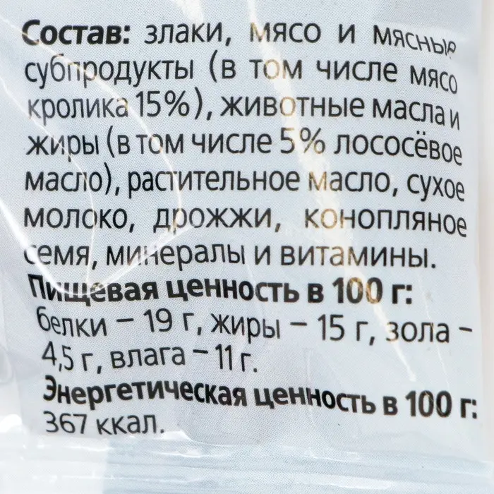 Лакомство для кошек Titbit Хрустящие подушечки, сыр/паштет из кролика, 30 г Лакомство для кошек Titbit Хрустящие подушечки, сыр/паштет из кролика, 30 г