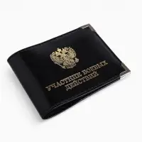 Обложка для удостоверения &laquo;Участник боевых действий&raquo;, чёрная