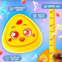 Музыкальная игрушка с ростомером ZABIAKA &laquo;Цыпа&raquo;, звуковые и световые эффекты, жёлтая