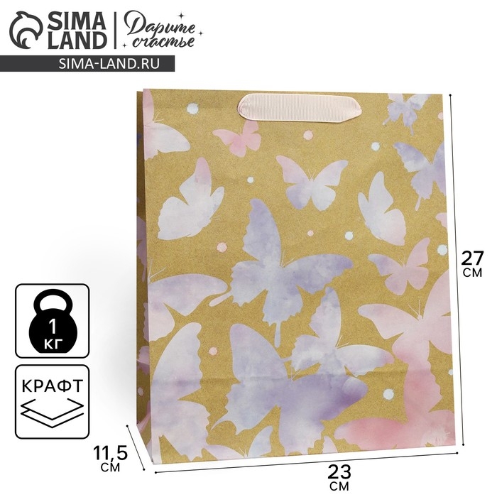 Пакет подарочный крафтовый вертикальный, упаковка, «Акварельный», ML 23 х 27 х 11,5 см Пакет подарочный крафтовый вертикальный, упаковка, «Акварельный», ML 23 х 27 х 11,5 см