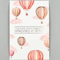 Открытка с конвертом и наклейкой «С днём рождения», тиснение, 11 х 16 см