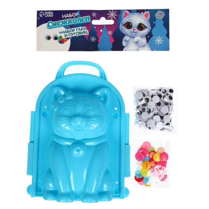 Снежколеп-песколеп «Кошка» + глазки и пуговки, цвета МИКС, на новый год Снежколеп-песколеп «Кошка» + глазки и пуговки, цвета МИКС, на новый год