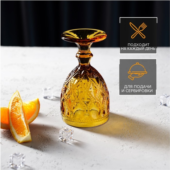 Бокал из стекла Magistro &laquo;Варьете&raquo;, 320 мл, цвет жёлтый