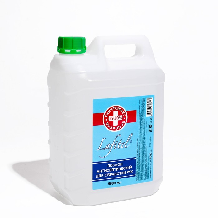 Антисептик для обработки рук, спиртовой лосьон, 5 л Антисептик для обработки рук, спиртовой лосьон, 5 л