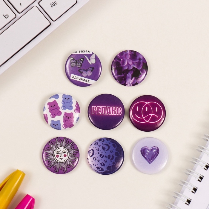 Значки закатные набор 8 шт d=25 мм Значки закатные набор 8 шт d=25 мм "Сиреневые" 16,5х17 см