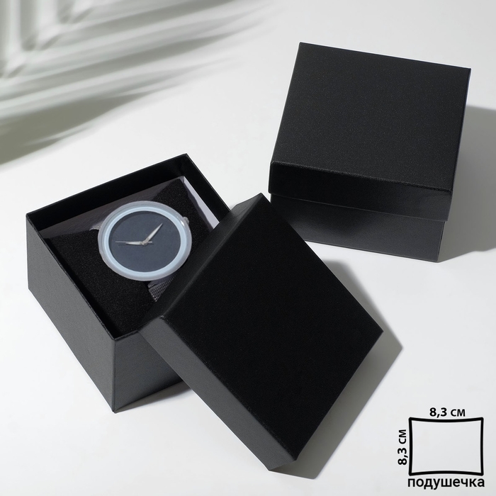 Коробочка подарочная под часы «Минимал», 9×9 (размер полезной части 8,3×8,3см), цвет чёрный Коробочка подарочная под часы «Минимал», 9×9 (размер полезной части 8,3×8,3см), цвет чёрный