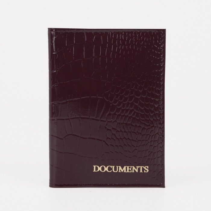 Обложка для автодокументов, цвет бордовый Обложка для автодокументов, цвет бордовый