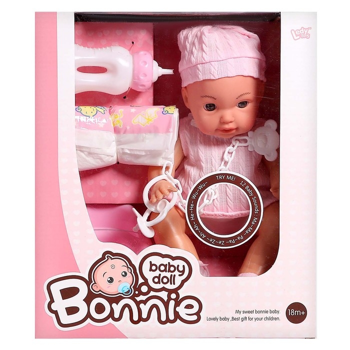 Пупс «Мой малыш» с аксессуарами, пьёт, писает, звуковые функции, МИКС Пупс «Мой малыш» с аксессуарами, пьёт, писает, звуковые функции, МИКС