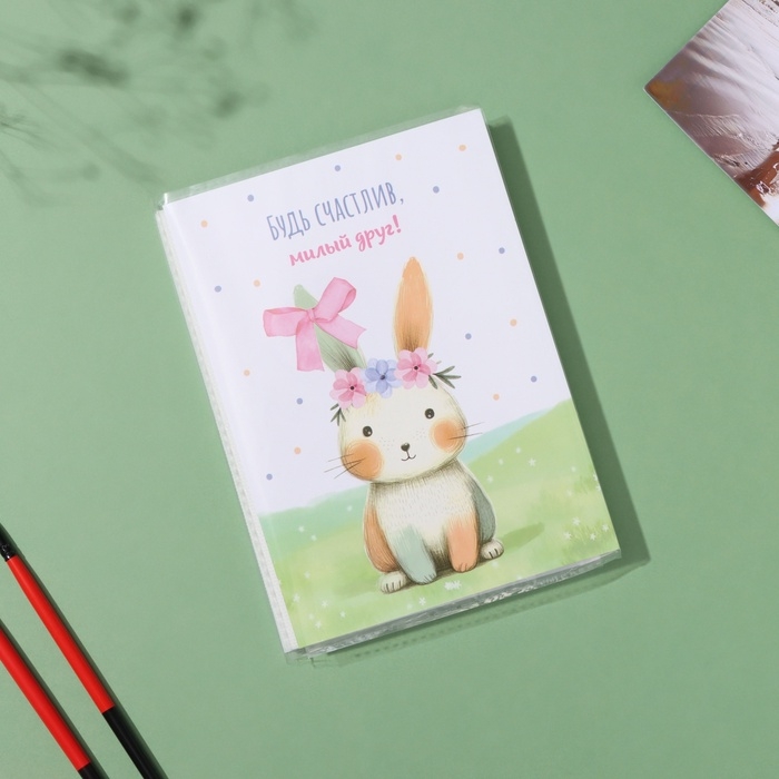 Фотоальбом на 36 фото 10х15 см Фотоальбом на 36 фото 10х15 см "Милый зайка" 16х12х1 см