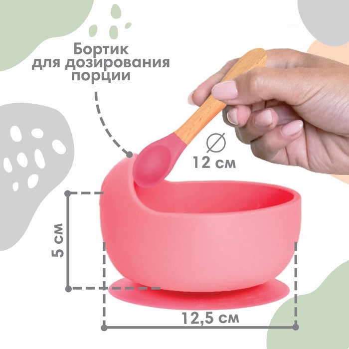 Тарелка детская на присоске и столовые приборы, Крошка Я, розовый Тарелка детская на присоске и столовые приборы, Крошка Я, розовый