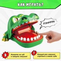 Настольная игра на реакцию «Безумный крокодил», от 1 игрока, 3+