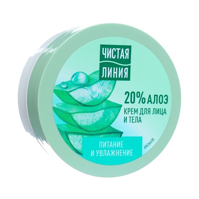 Крем для лица и тела Чистая линия «Питание и увлажнение», 50 мл Крем для лица и тела Чистая линия «Питание и увлажнение», 50 мл