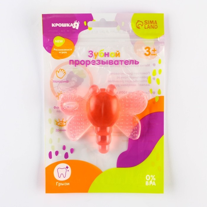 Прорезыватель охлаждающий с водой «Стрекоза», цвет МИКС, Крошка Я