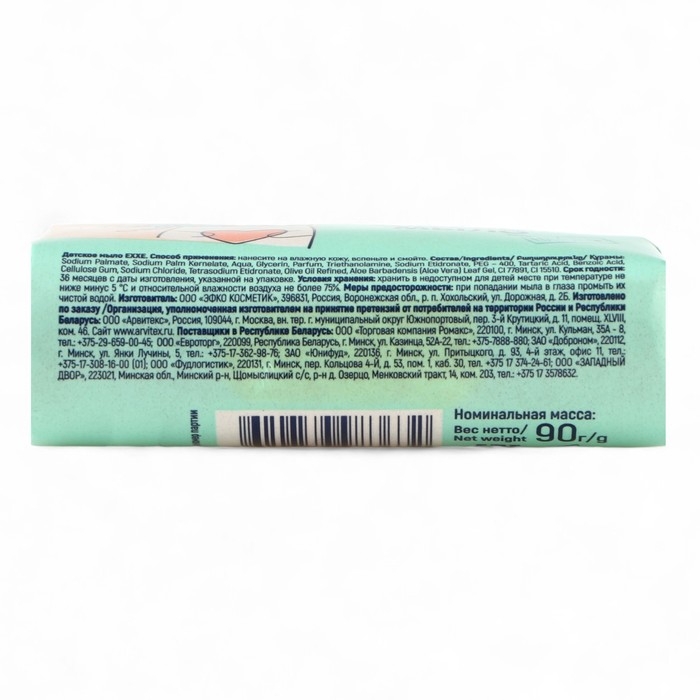 Мыло детское EXXE с алоэ и оливковым маслом, 90 г Мыло детское EXXE с алоэ и оливковым маслом, 90 г
