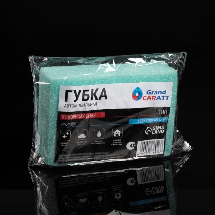 Набор Самое необходимое в дорогу, 6 предметов, багажная сетка в комплекте Набор Самое необходимое в дорогу, 6 предметов, багажная сетка в комплекте