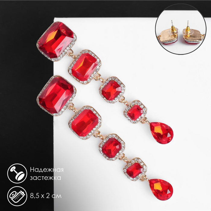 Серьги висячие со стразами «Флюид» малый, цвет бело-красный в золоте, 8,5 см