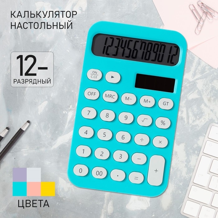 Калькулятор настольный 12-разрядный КК-968 Калькулятор настольный 12-разрядный КК-968